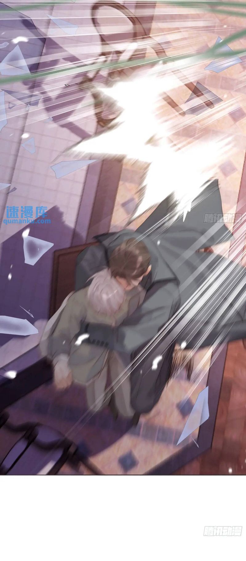 Thỉnh Cùng Ta Đồng Miên-Xin Hãy Ngủ Cùng Ta Chapter 145 - Trang 2