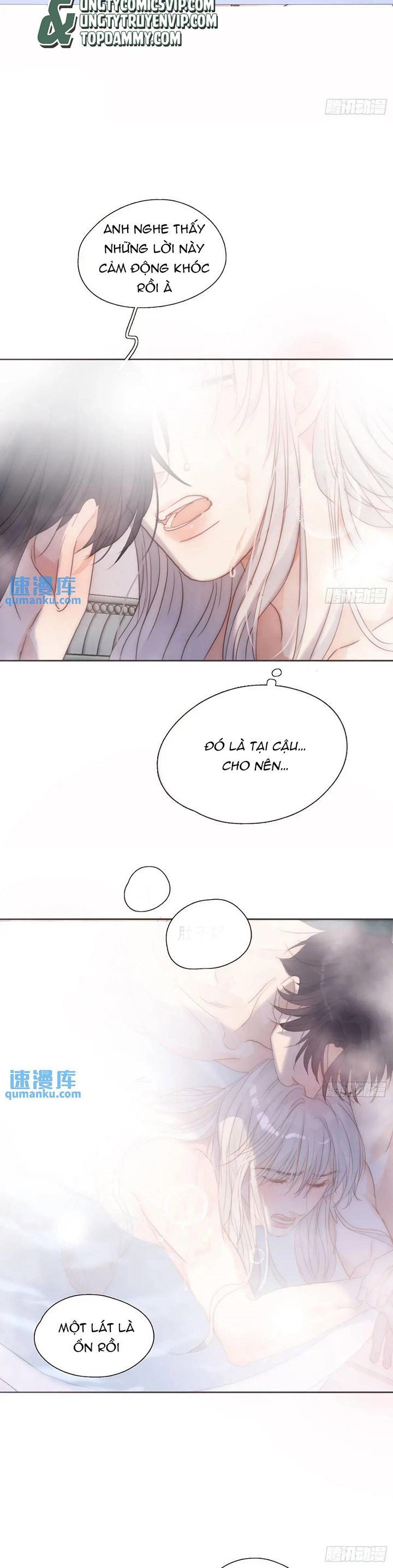 Thỉnh Cùng Ta Đồng Miên-Xin Hãy Ngủ Cùng Ta Chapter 146 - Trang 2