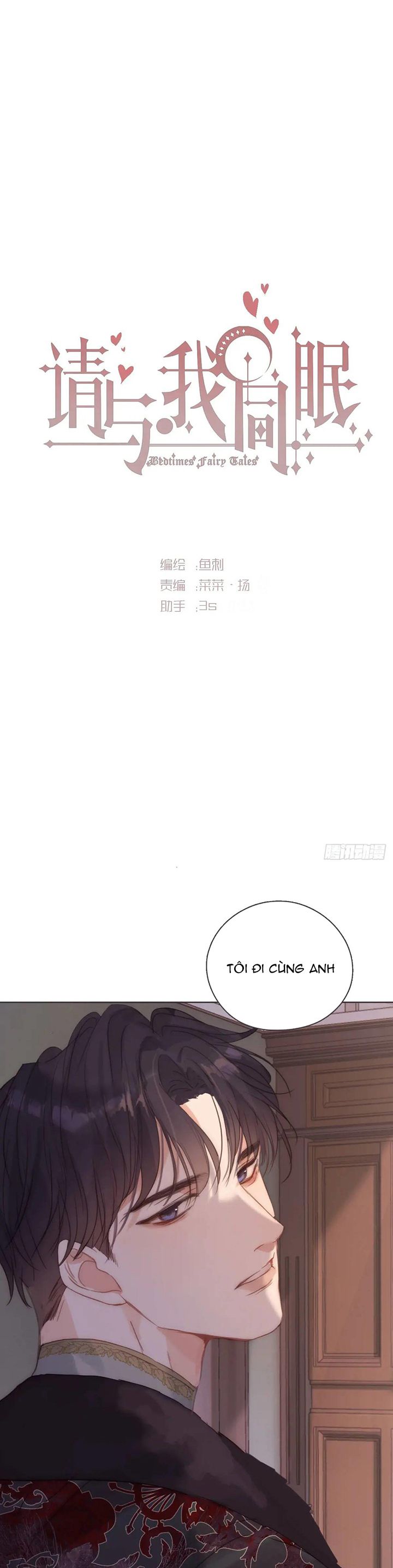 Thỉnh Cùng Ta Đồng Miên-Xin Hãy Ngủ Cùng Ta Chapter 146 - Trang 2