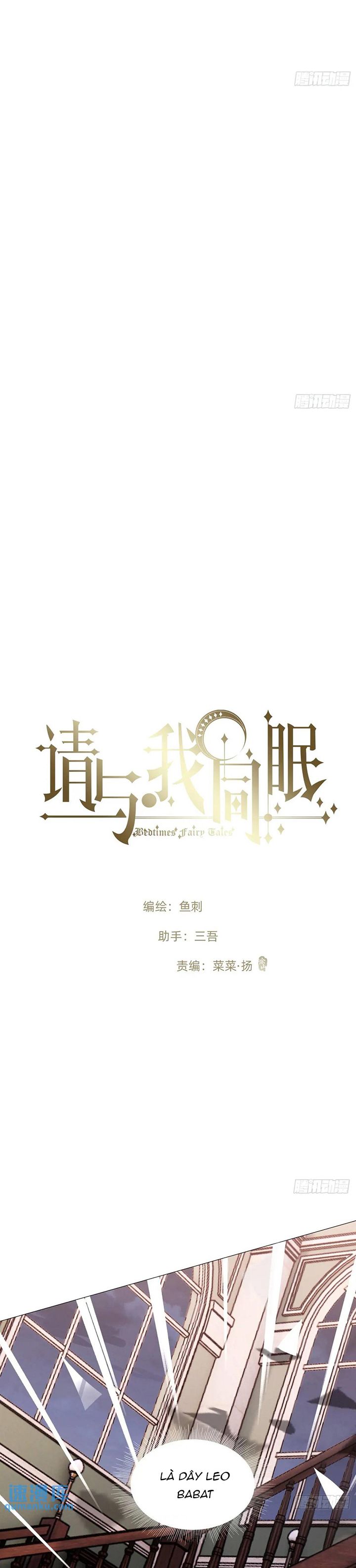 Thỉnh Cùng Ta Đồng Miên-Xin Hãy Ngủ Cùng Ta Chapter 147 - Trang 2