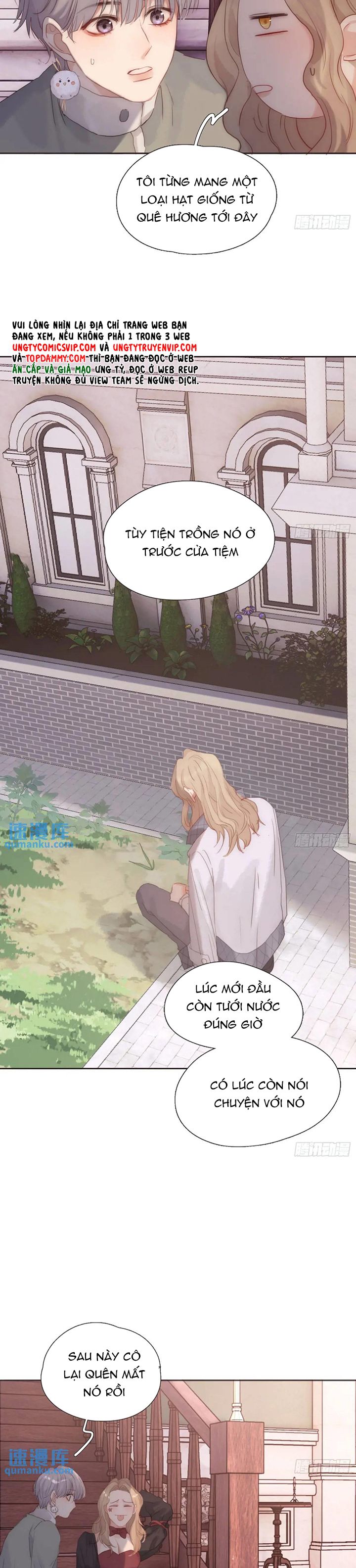 Thỉnh Cùng Ta Đồng Miên-Xin Hãy Ngủ Cùng Ta Chapter 147 - Trang 2