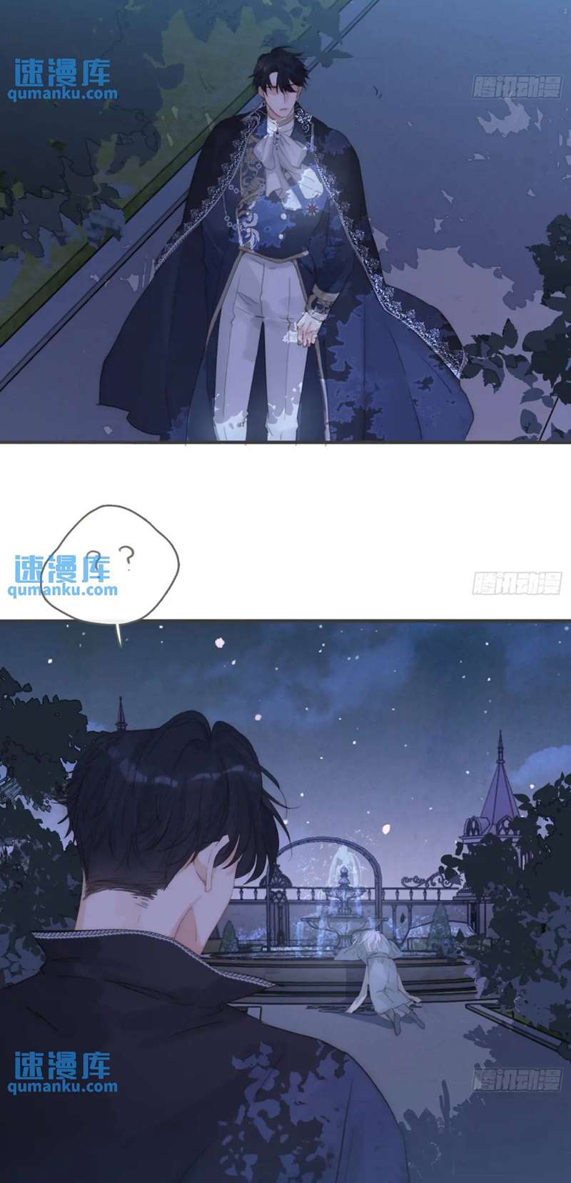 Thỉnh Cùng Ta Đồng Miên-Xin Hãy Ngủ Cùng Ta Chapter 148 - Trang 2