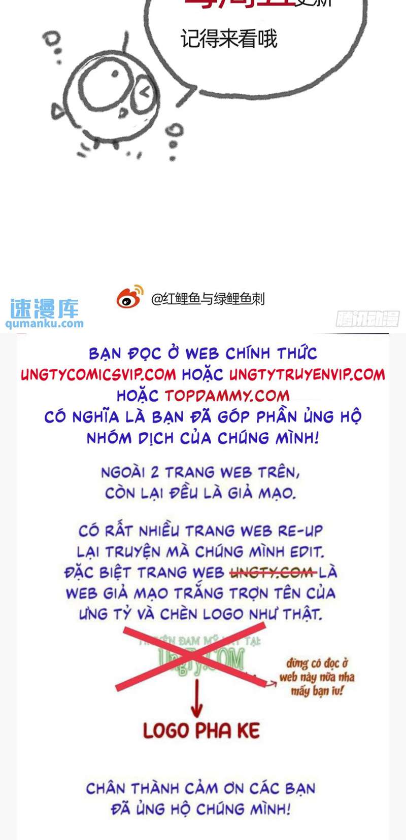 Thỉnh Cùng Ta Đồng Miên-Xin Hãy Ngủ Cùng Ta Chapter 148 - Trang 2