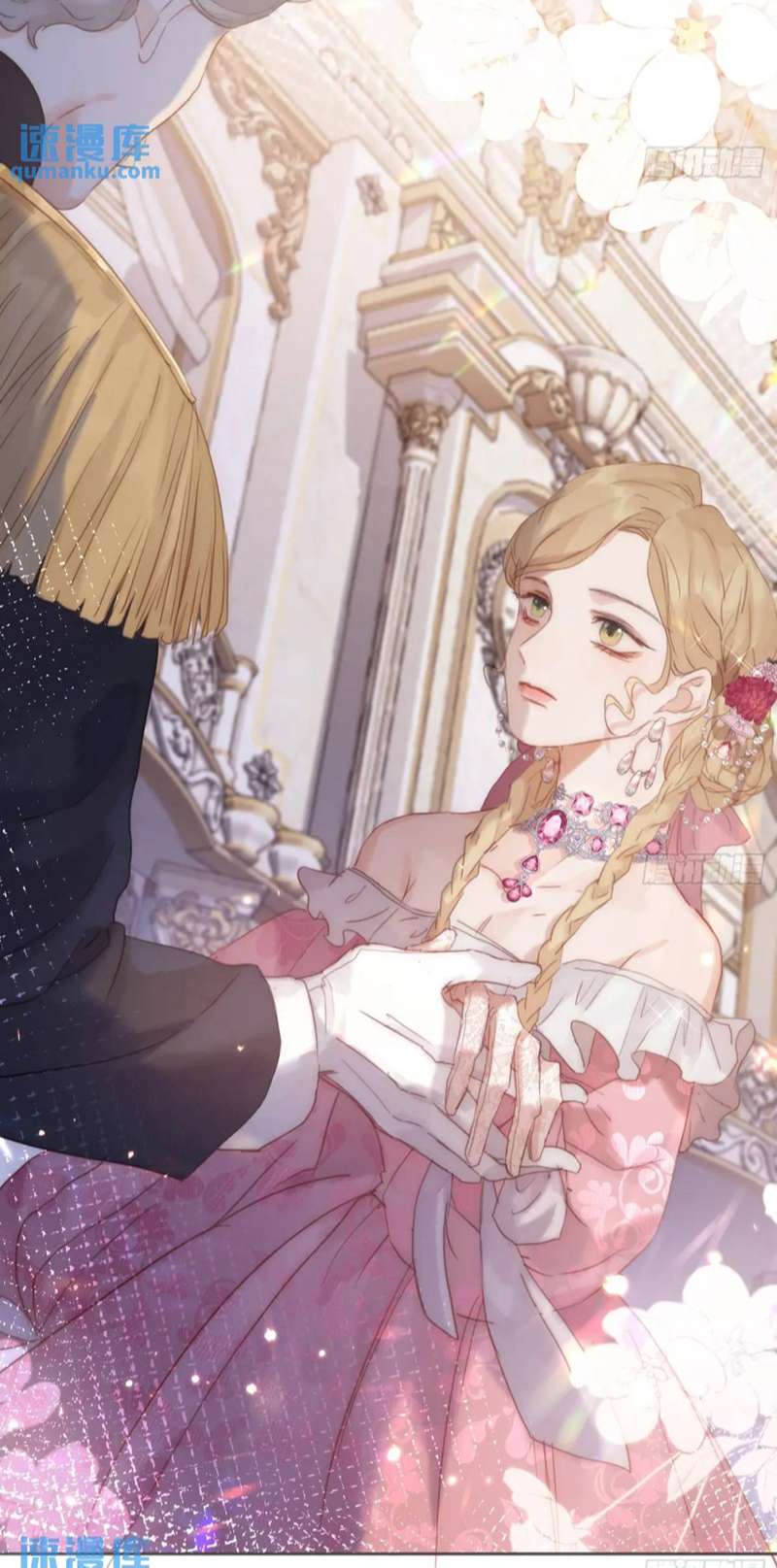 Thỉnh Cùng Ta Đồng Miên-Xin Hãy Ngủ Cùng Ta Chapter 148 - Trang 2