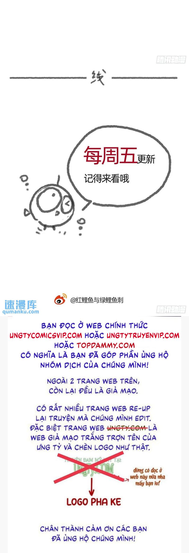 Thỉnh Cùng Ta Đồng Miên-Xin Hãy Ngủ Cùng Ta Chapter 149 - Trang 2