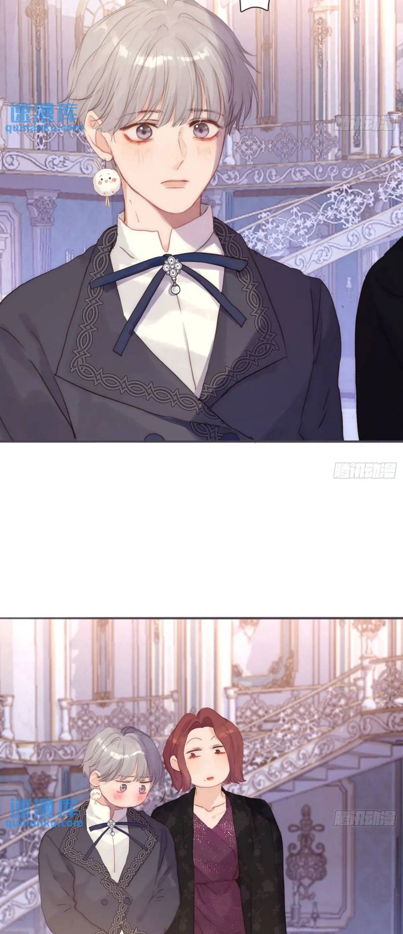 Thỉnh Cùng Ta Đồng Miên-Xin Hãy Ngủ Cùng Ta Chapter 149 - Trang 2