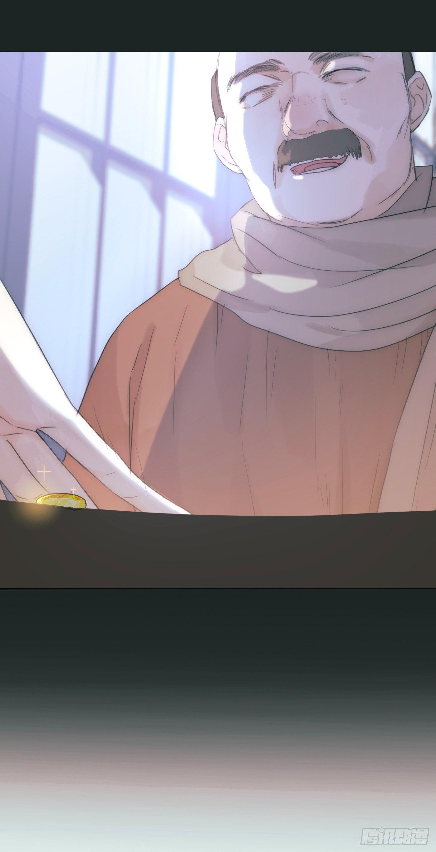 Thỉnh Cùng Ta Đồng Miên-Xin Hãy Ngủ Cùng Ta Chapter 15 - Trang 2