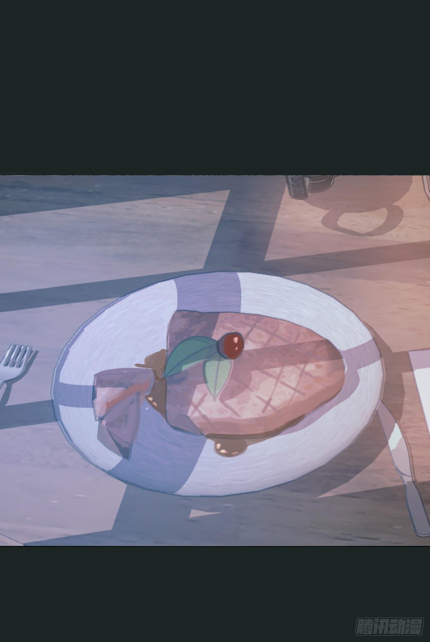 Thỉnh Cùng Ta Đồng Miên-Xin Hãy Ngủ Cùng Ta Chapter 15 - Trang 2