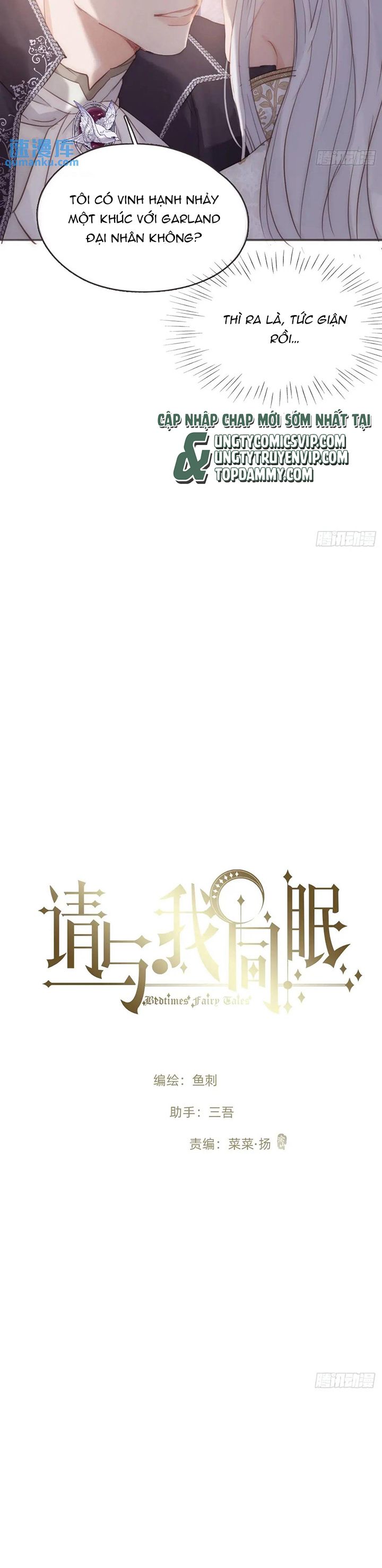 Thỉnh Cùng Ta Đồng Miên-Xin Hãy Ngủ Cùng Ta Chapter 150 - Trang 2