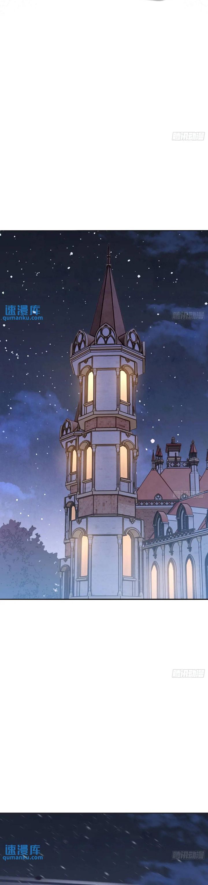 Thỉnh Cùng Ta Đồng Miên-Xin Hãy Ngủ Cùng Ta Chapter 151 - Trang 2