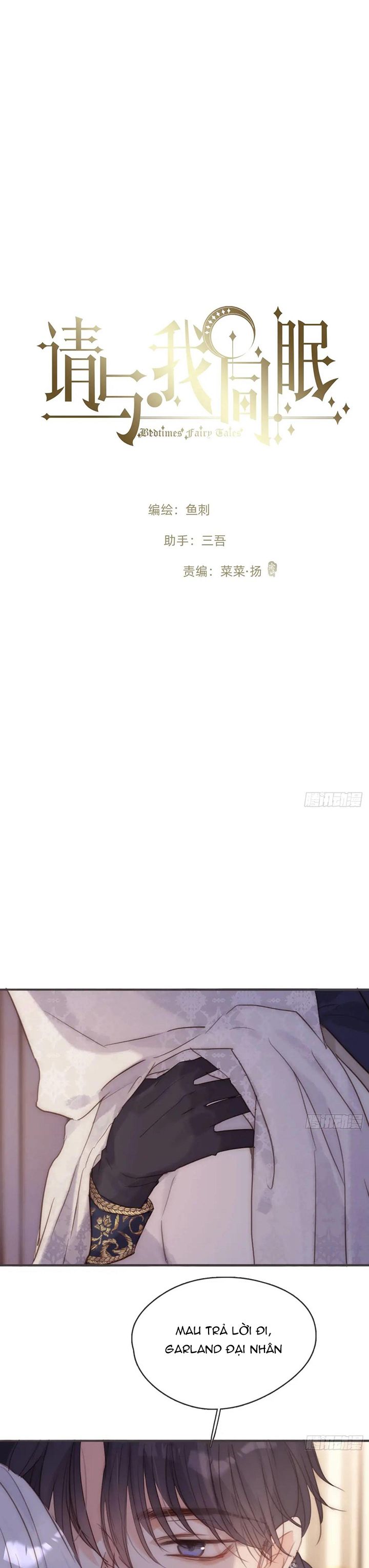 Thỉnh Cùng Ta Đồng Miên-Xin Hãy Ngủ Cùng Ta Chapter 151 - Trang 2