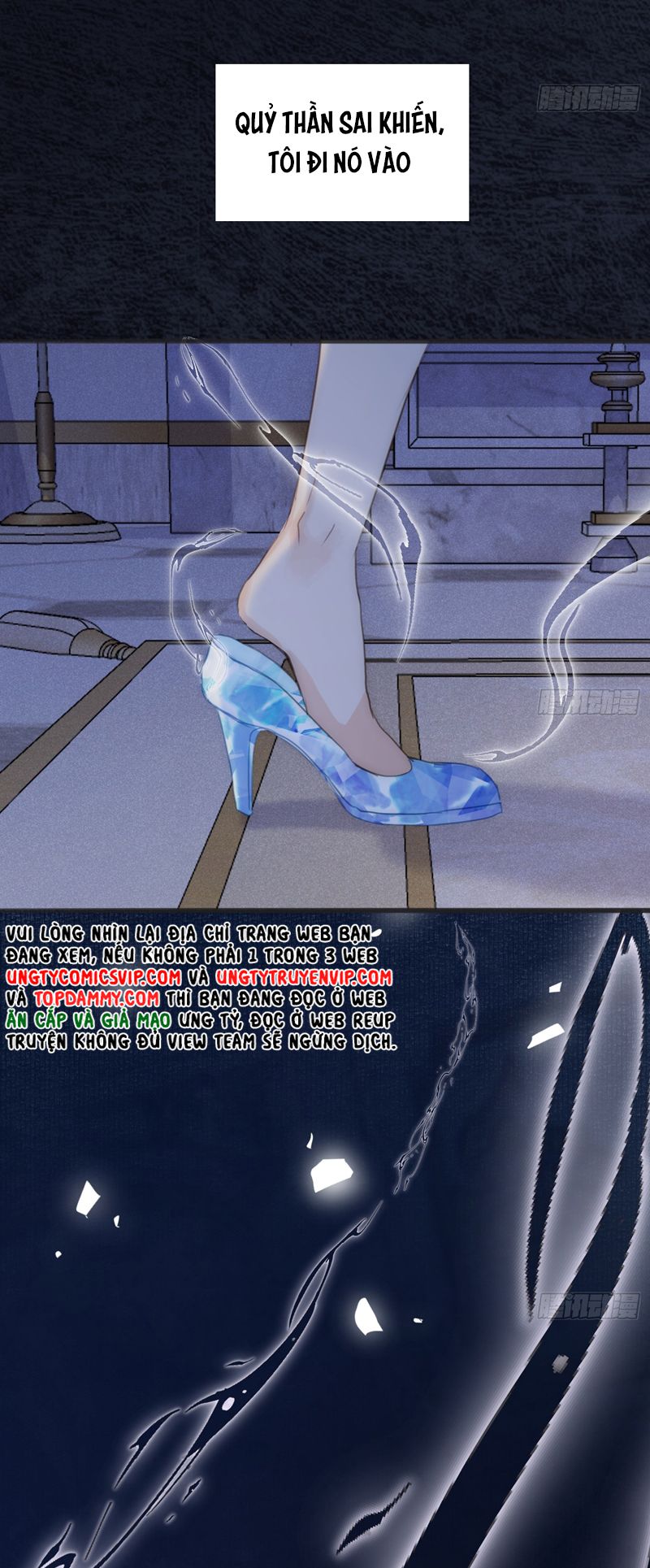 Thỉnh Cùng Ta Đồng Miên-Xin Hãy Ngủ Cùng Ta Chapter 155 - Trang 2