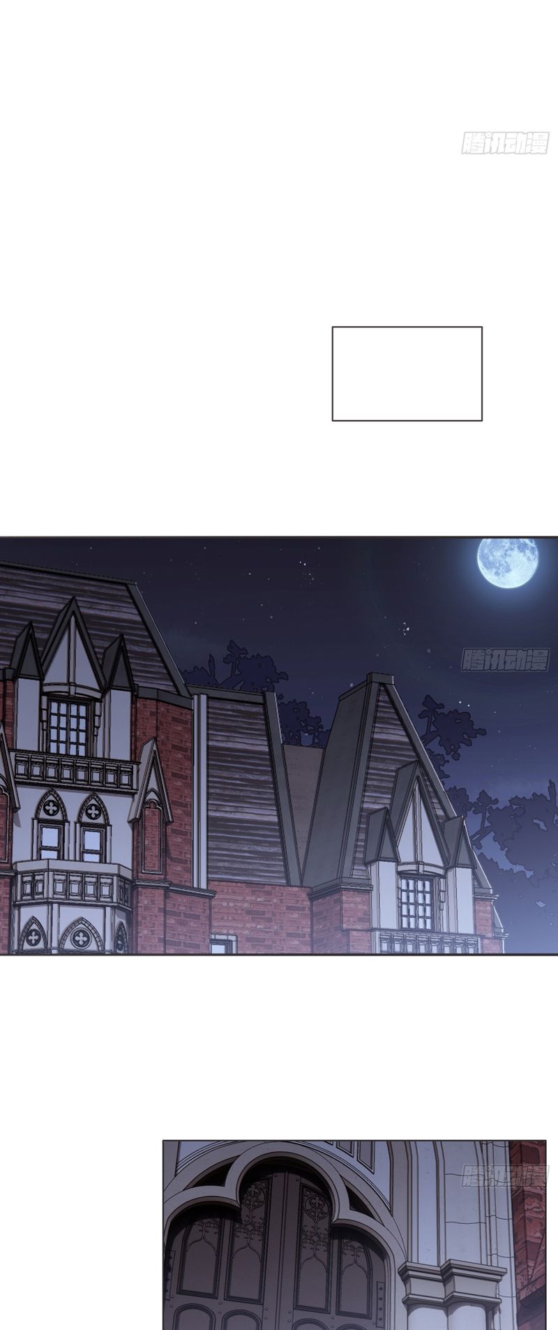 Thỉnh Cùng Ta Đồng Miên-Xin Hãy Ngủ Cùng Ta Chapter 156 - Trang 2