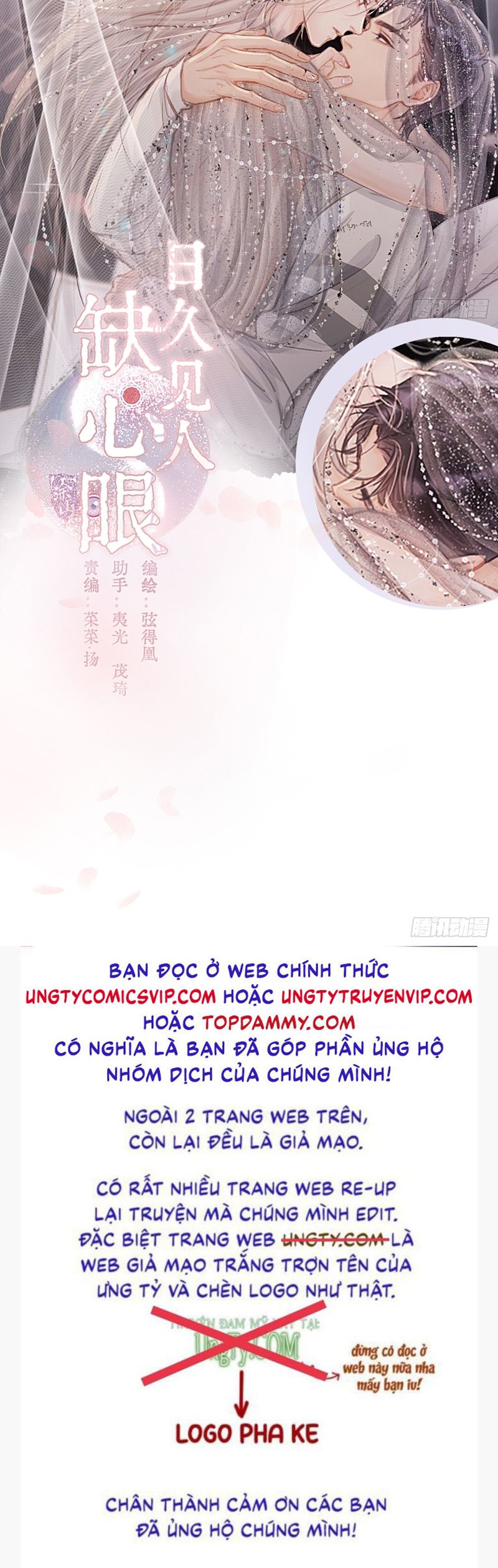 Thỉnh Cùng Ta Đồng Miên-Xin Hãy Ngủ Cùng Ta Chapter 156 - Trang 2