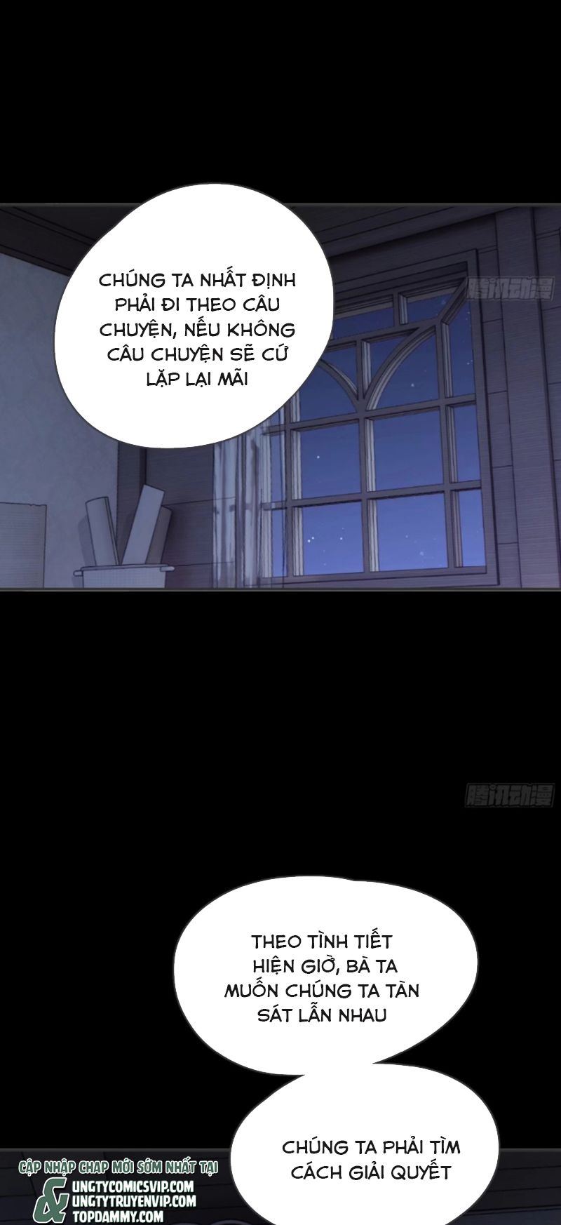 Thỉnh Cùng Ta Đồng Miên-Xin Hãy Ngủ Cùng Ta Chapter 158 - Trang 2