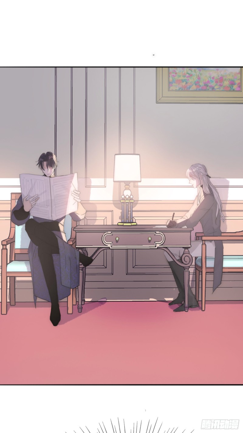 Thỉnh Cùng Ta Đồng Miên-Xin Hãy Ngủ Cùng Ta Chapter 16 - Trang 2