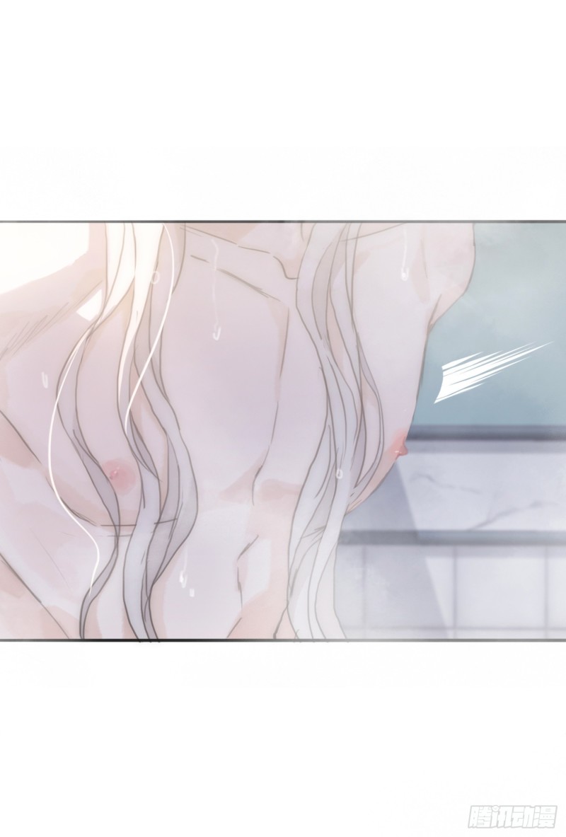 Thỉnh Cùng Ta Đồng Miên-Xin Hãy Ngủ Cùng Ta Chapter 16 - Trang 2