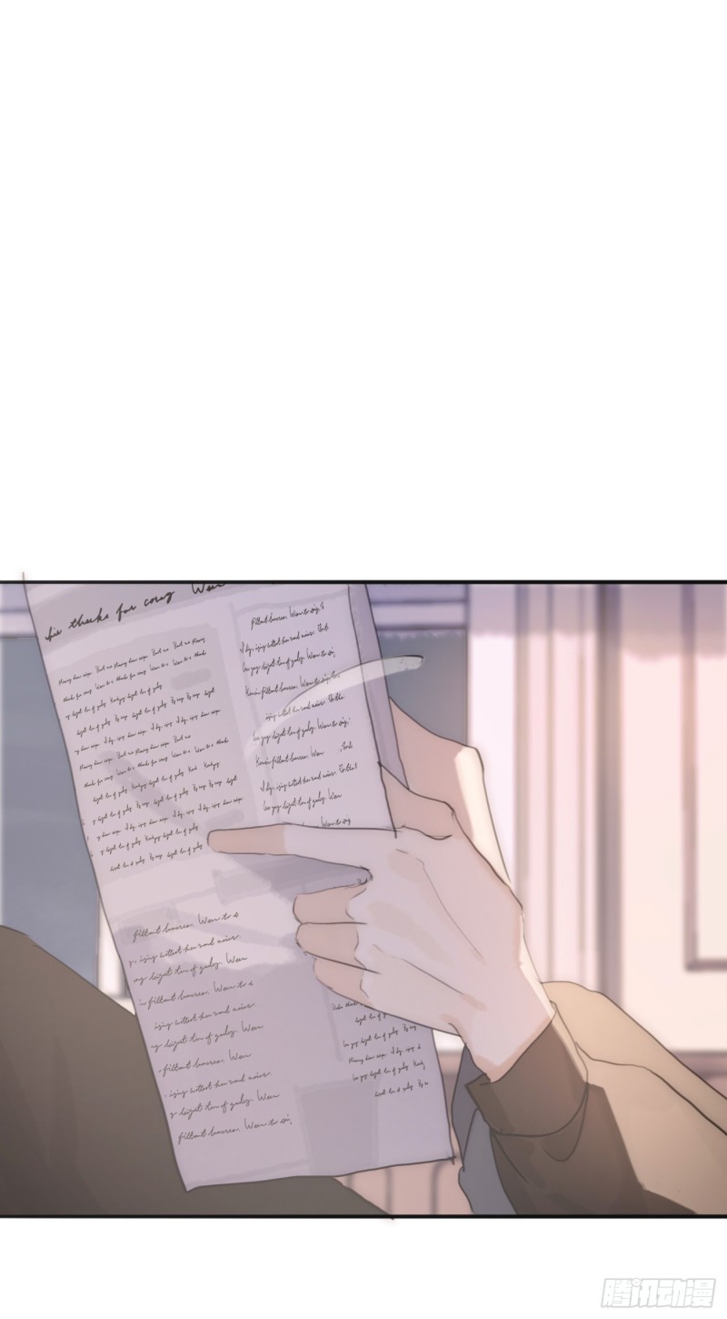 Thỉnh Cùng Ta Đồng Miên-Xin Hãy Ngủ Cùng Ta Chapter 16 - Trang 2