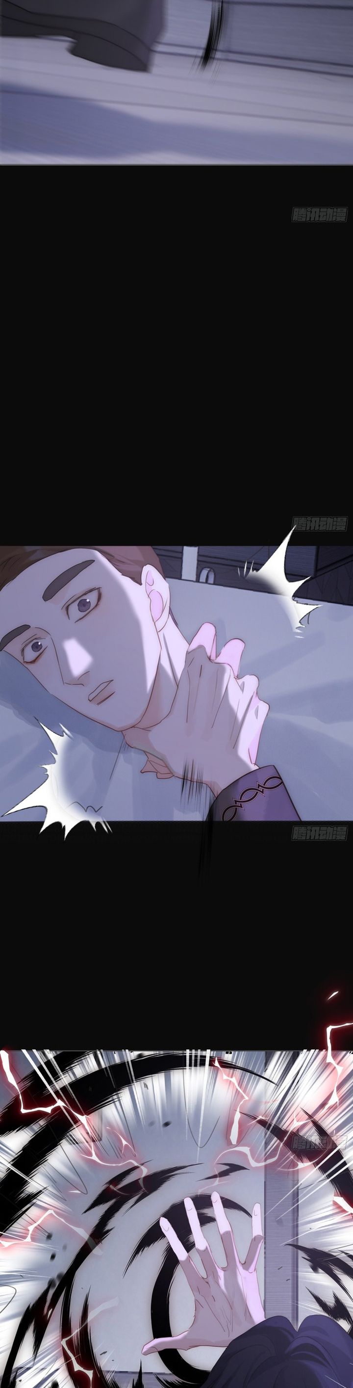 Thỉnh Cùng Ta Đồng Miên-Xin Hãy Ngủ Cùng Ta Chapter 163 - Trang 2