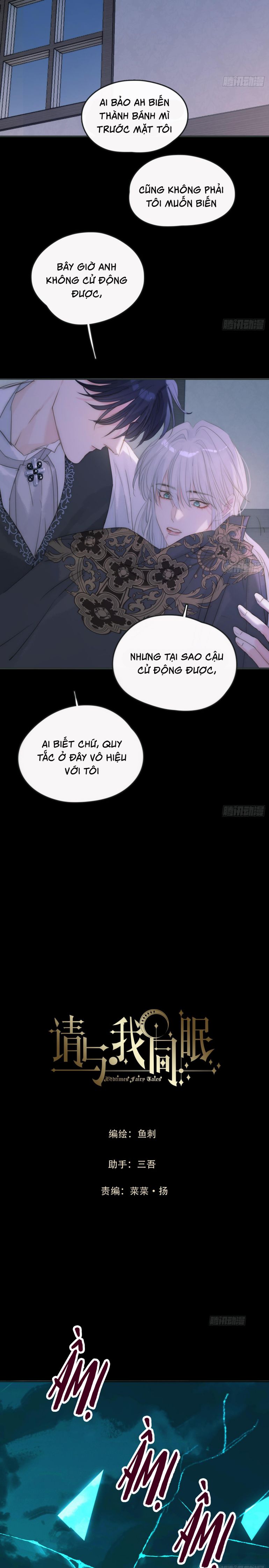 Thỉnh Cùng Ta Đồng Miên-Xin Hãy Ngủ Cùng Ta Chapter 164 - Trang 2