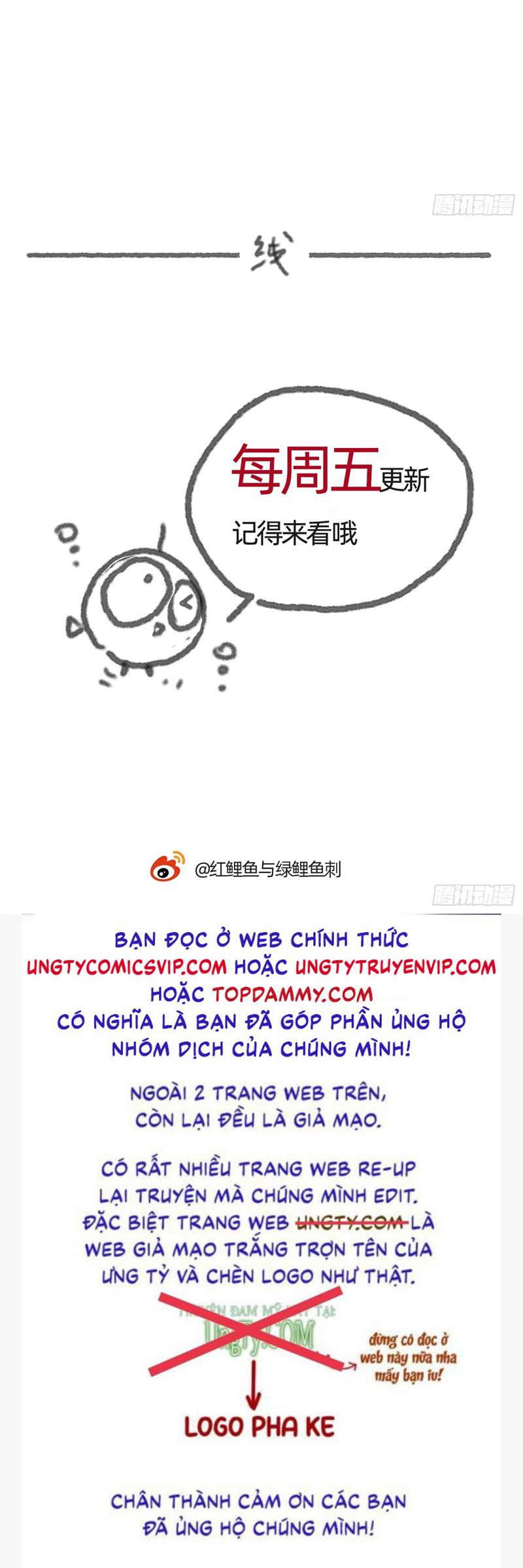 Thỉnh Cùng Ta Đồng Miên-Xin Hãy Ngủ Cùng Ta Chapter 165 - Trang 2