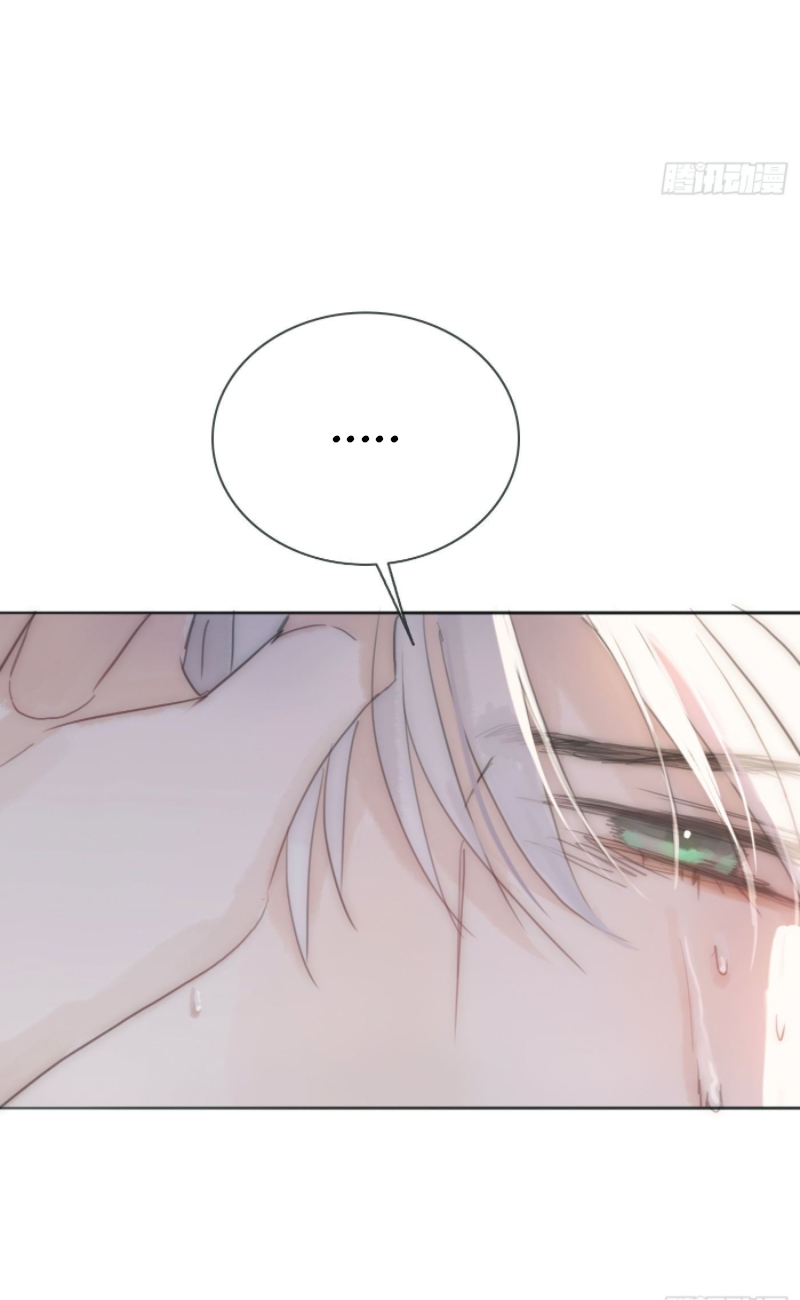 Thỉnh Cùng Ta Đồng Miên-Xin Hãy Ngủ Cùng Ta Chapter 17 - Trang 2