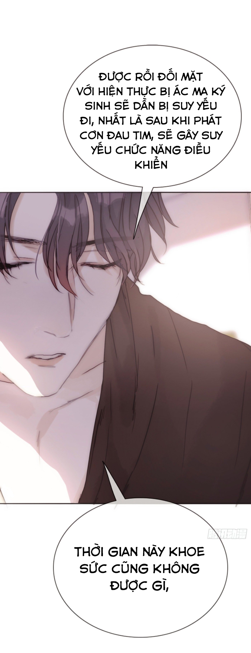 Thỉnh Cùng Ta Đồng Miên-Xin Hãy Ngủ Cùng Ta Chapter 17 - Trang 2