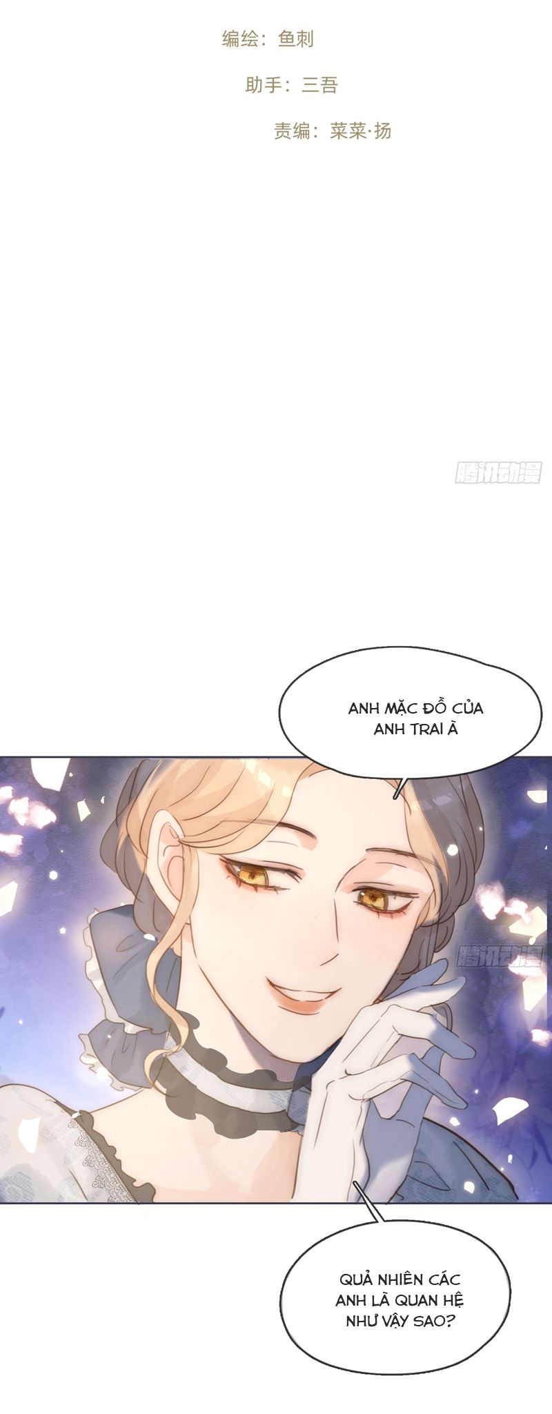 Thỉnh Cùng Ta Đồng Miên-Xin Hãy Ngủ Cùng Ta Chapter 172 - Trang 2