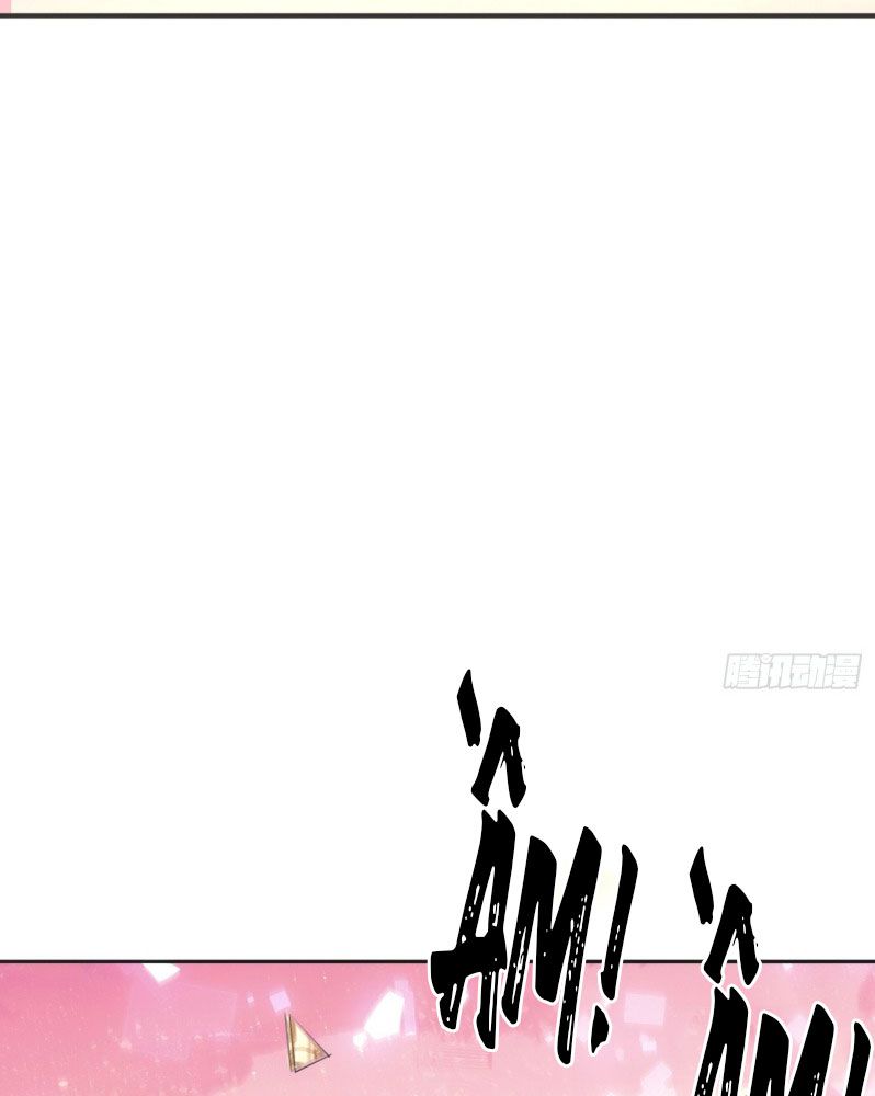 Thỉnh Cùng Ta Đồng Miên-Xin Hãy Ngủ Cùng Ta Chapter 173 - Trang 2