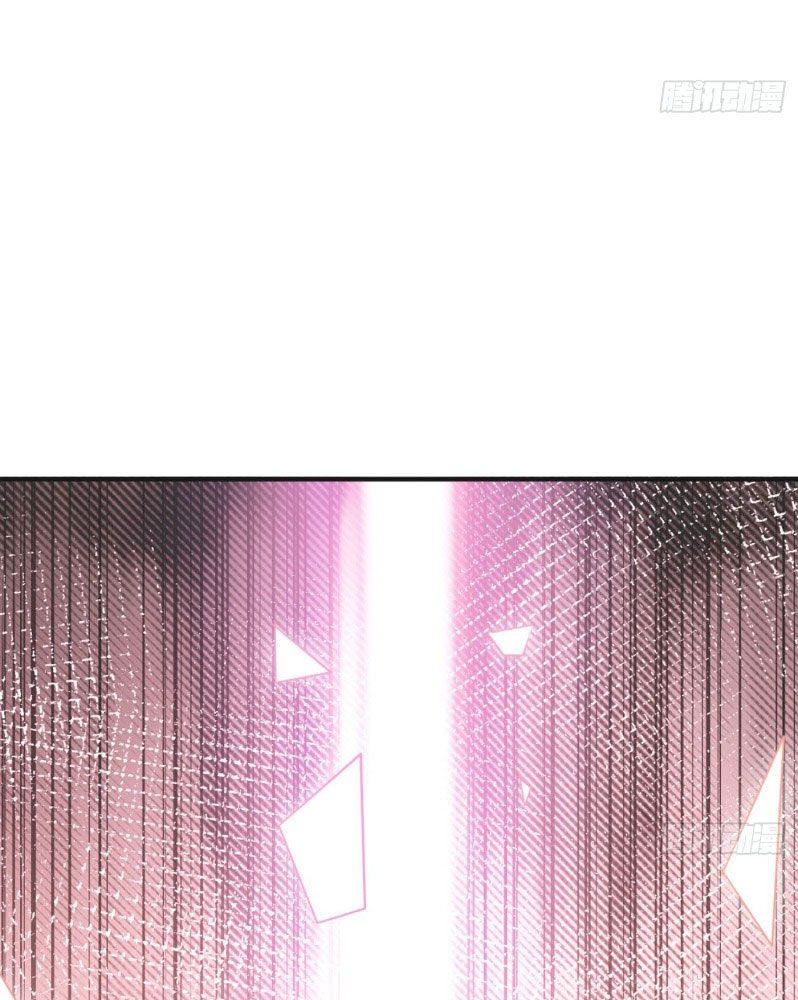 Thỉnh Cùng Ta Đồng Miên-Xin Hãy Ngủ Cùng Ta Chapter 173 - Trang 2