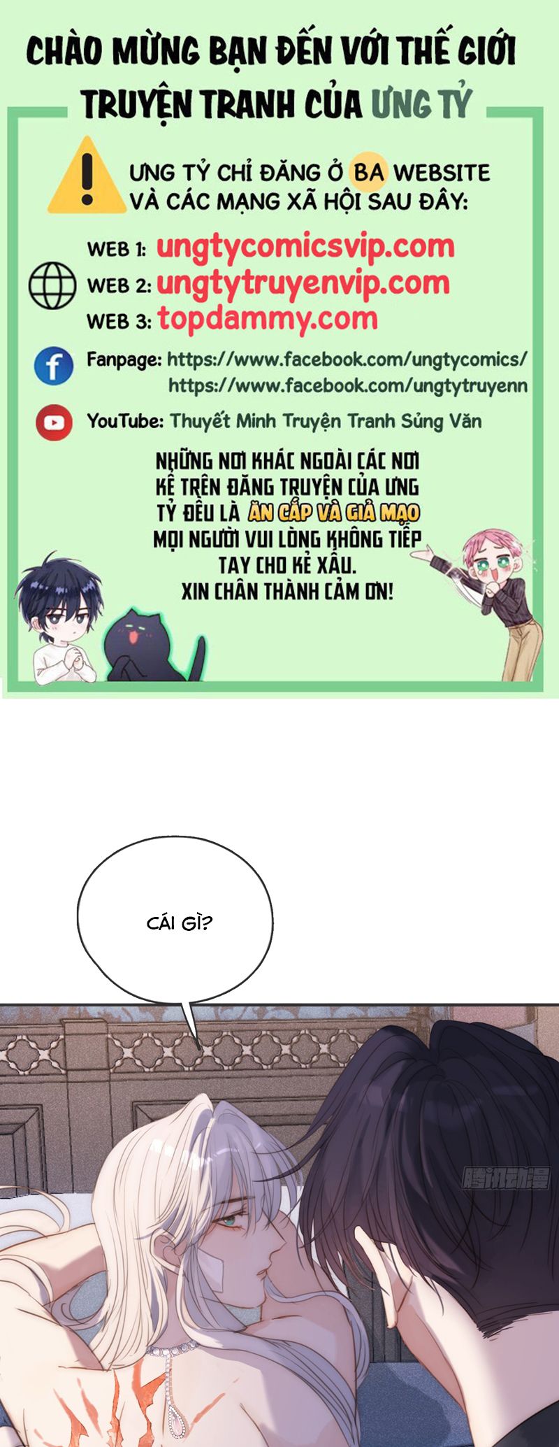 Thỉnh Cùng Ta Đồng Miên-Xin Hãy Ngủ Cùng Ta Chapter 175 - Trang 2