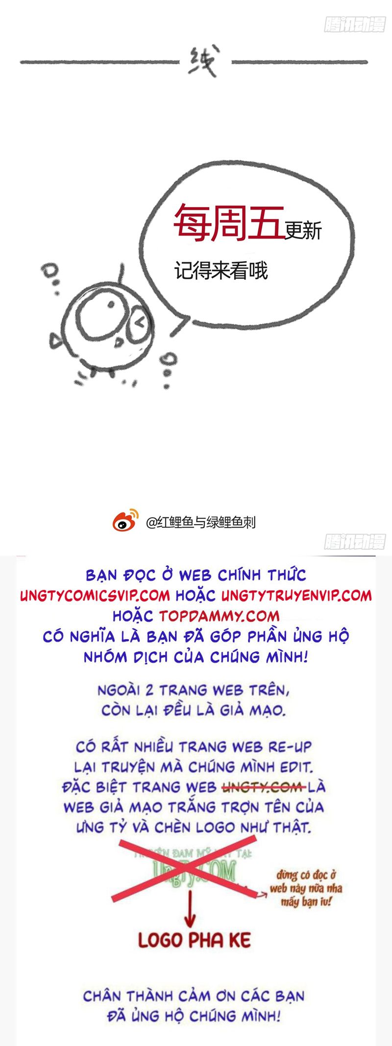 Thỉnh Cùng Ta Đồng Miên-Xin Hãy Ngủ Cùng Ta Chapter 175 - Trang 2