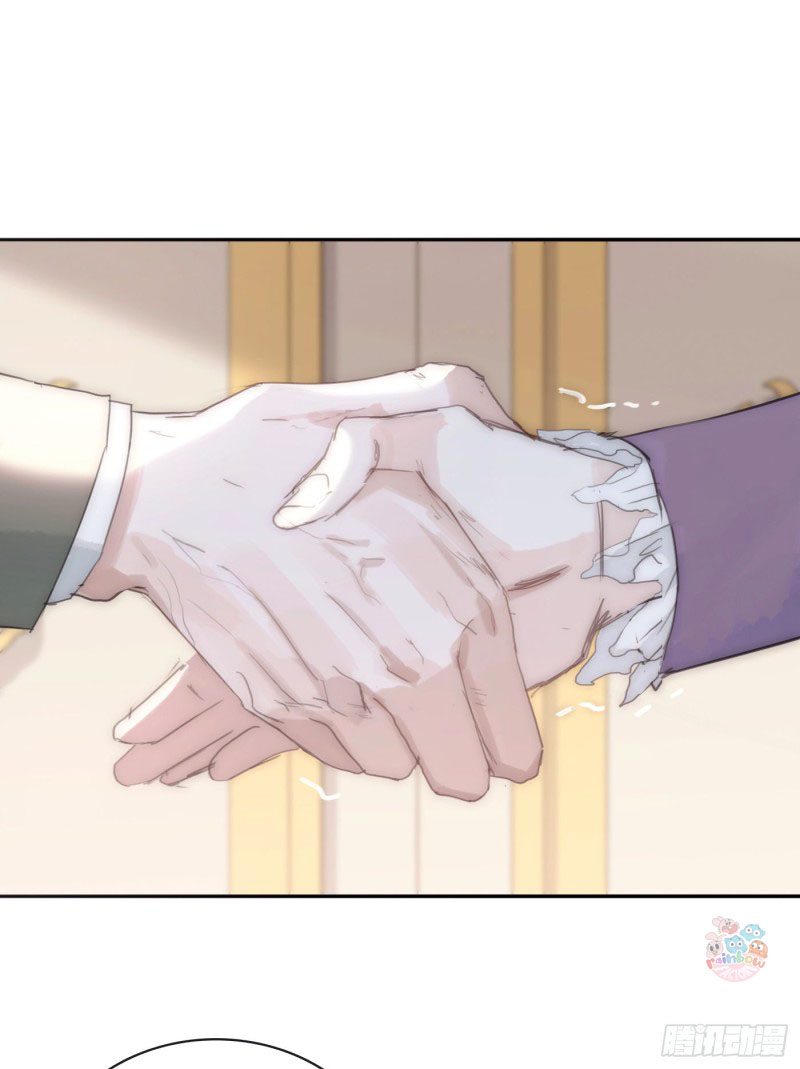 Thỉnh Cùng Ta Đồng Miên-Xin Hãy Ngủ Cùng Ta Chapter 18 - Trang 2