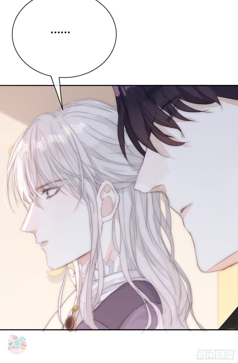 Thỉnh Cùng Ta Đồng Miên-Xin Hãy Ngủ Cùng Ta Chapter 18 - Trang 2