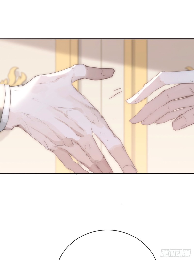 Thỉnh Cùng Ta Đồng Miên-Xin Hãy Ngủ Cùng Ta Chapter 18 - Trang 2