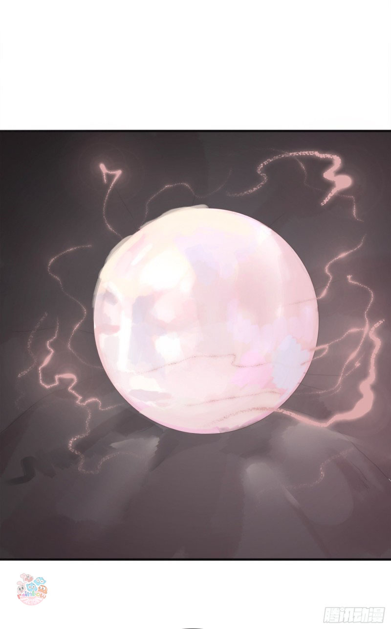 Thỉnh Cùng Ta Đồng Miên-Xin Hãy Ngủ Cùng Ta Chapter 18 - Trang 2