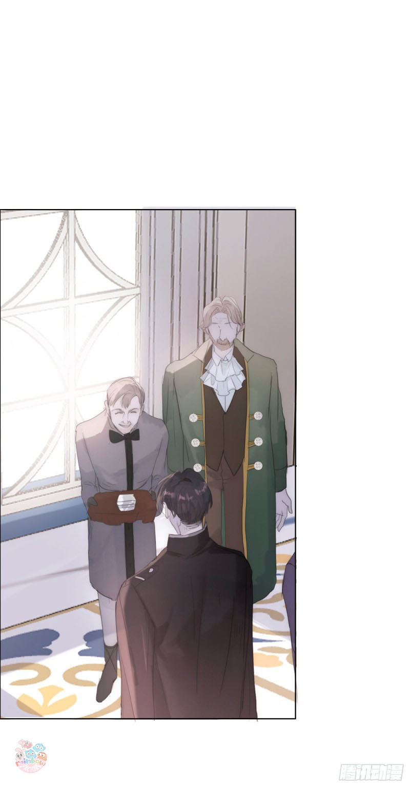 Thỉnh Cùng Ta Đồng Miên-Xin Hãy Ngủ Cùng Ta Chapter 18 - Trang 2