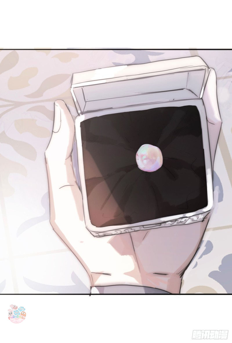 Thỉnh Cùng Ta Đồng Miên-Xin Hãy Ngủ Cùng Ta Chapter 18 - Trang 2