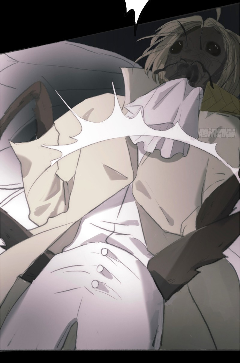 Thỉnh Cùng Ta Đồng Miên-Xin Hãy Ngủ Cùng Ta Chapter 2 - Trang 2