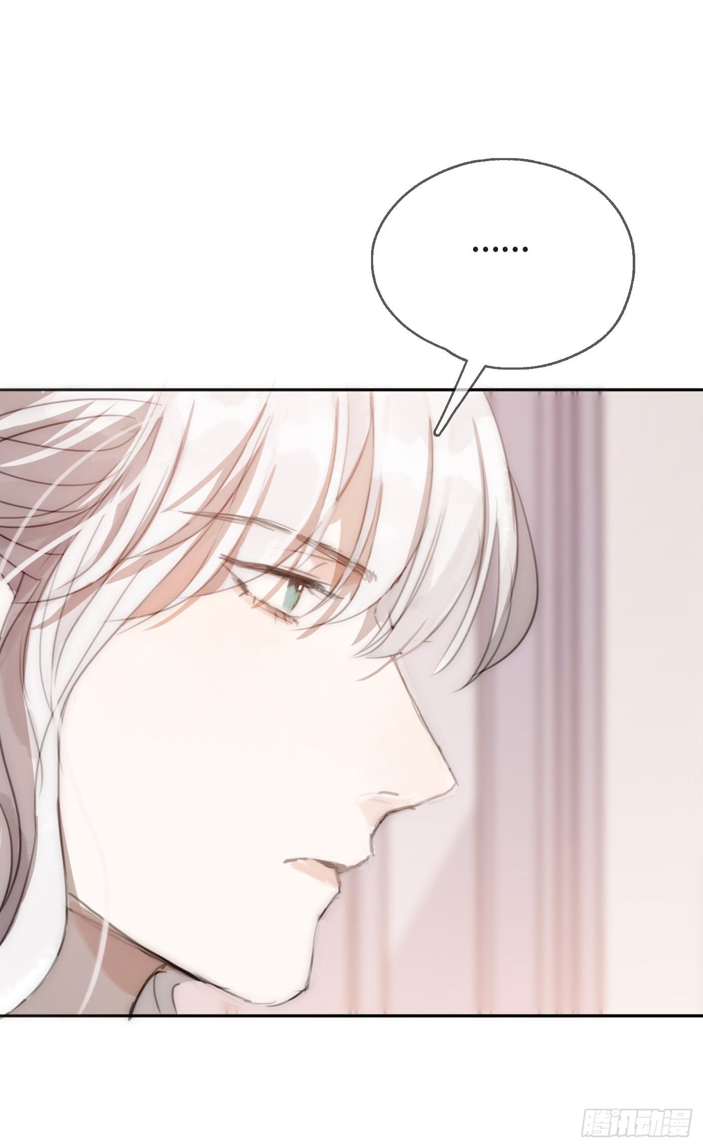 Thỉnh Cùng Ta Đồng Miên-Xin Hãy Ngủ Cùng Ta Chapter 20 - Trang 2