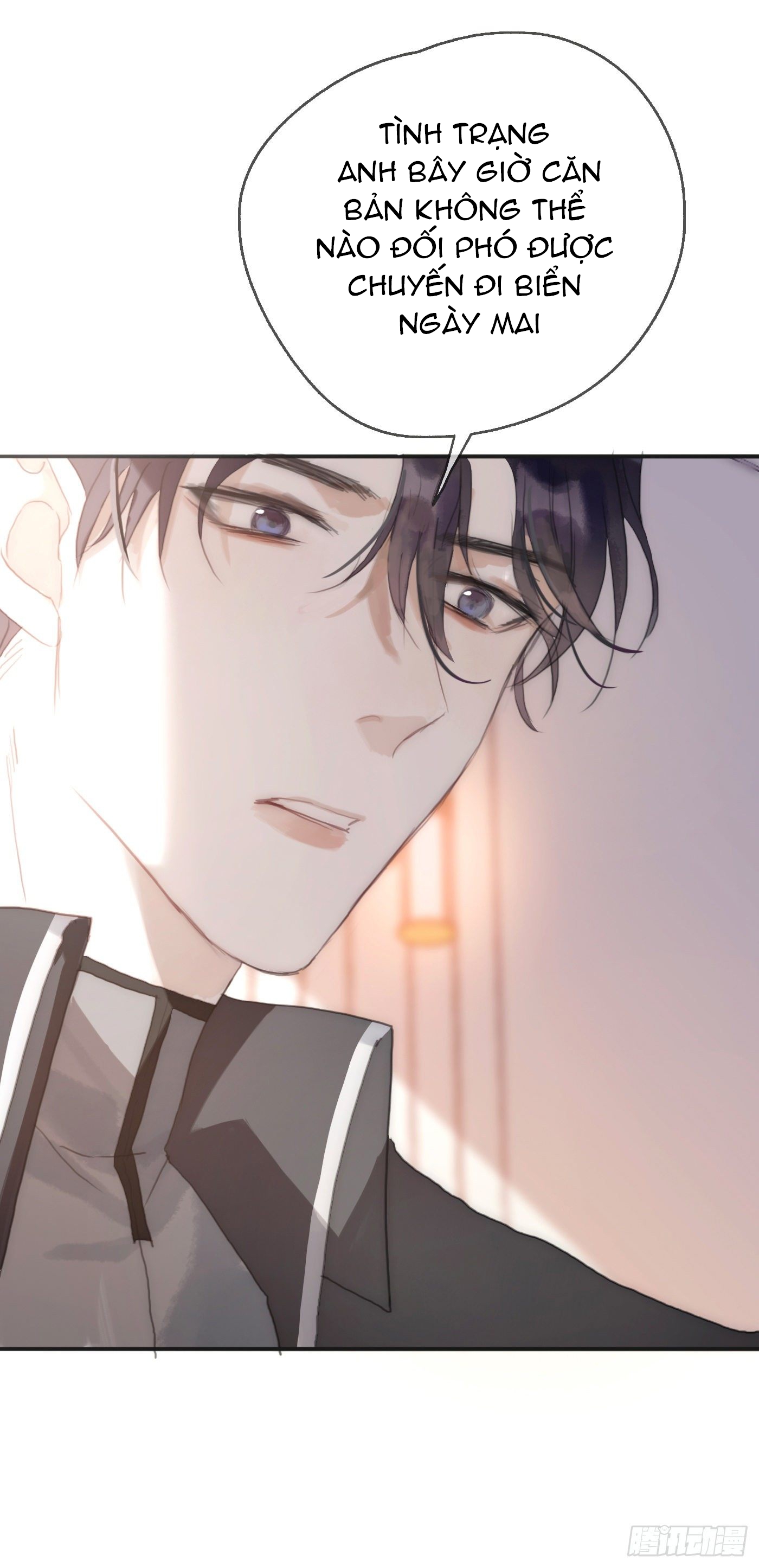 Thỉnh Cùng Ta Đồng Miên-Xin Hãy Ngủ Cùng Ta Chapter 20 - Trang 2