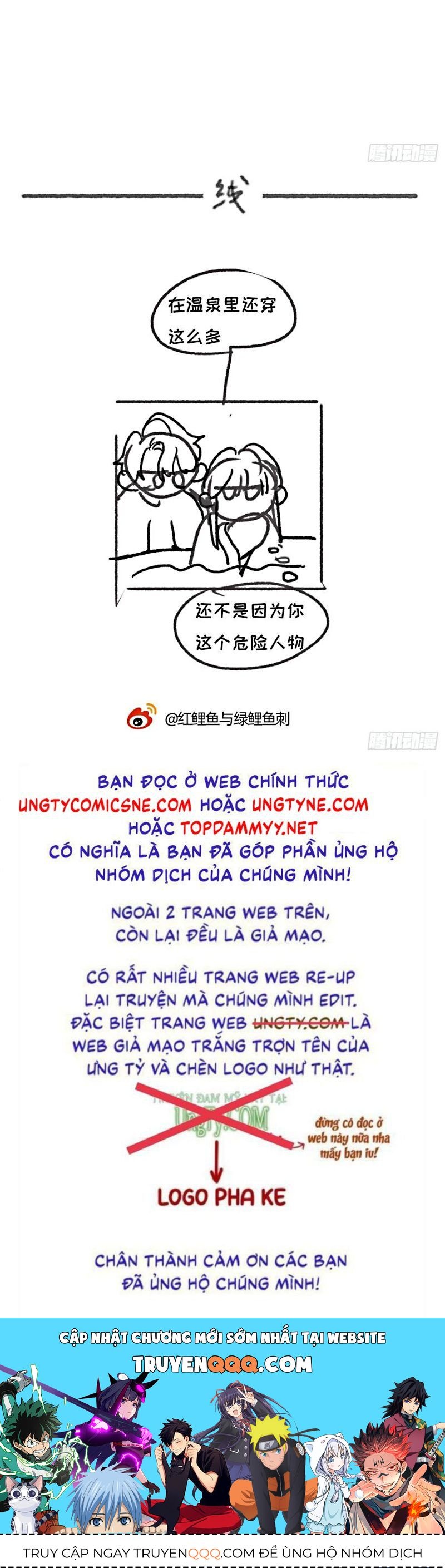 Thỉnh Cùng Ta Đồng Miên-Xin Hãy Ngủ Cùng Ta Chapter 209 - Trang 2