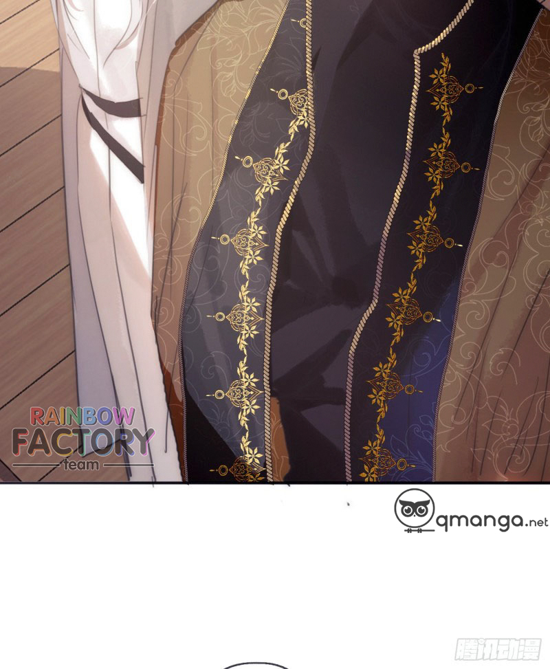 Thỉnh Cùng Ta Đồng Miên-Xin Hãy Ngủ Cùng Ta Chapter 22 - Trang 2