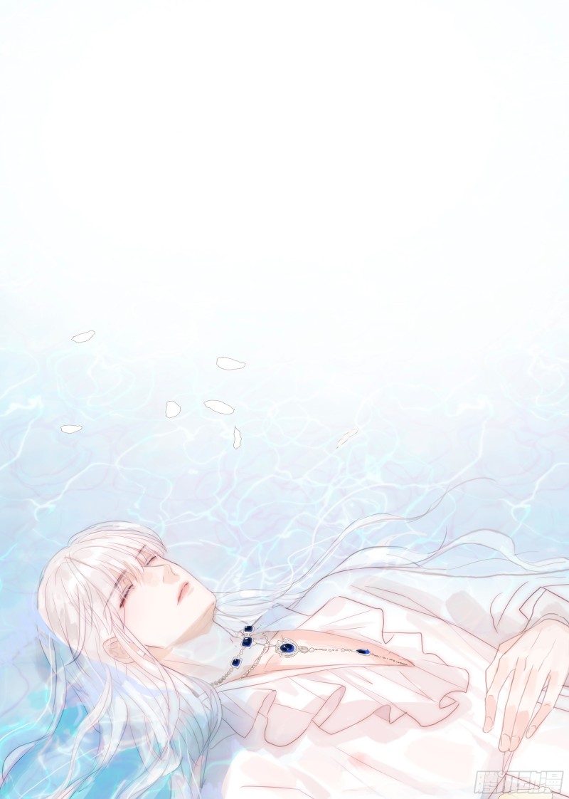 Thỉnh Cùng Ta Đồng Miên-Xin Hãy Ngủ Cùng Ta Chapter 22 - Trang 2