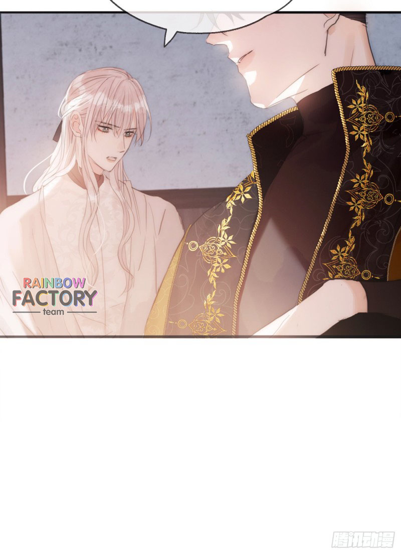 Thỉnh Cùng Ta Đồng Miên-Xin Hãy Ngủ Cùng Ta Chapter 22 - Trang 2