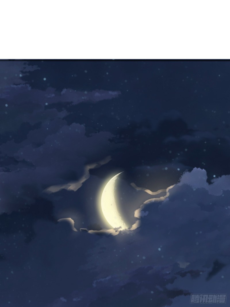 Thỉnh Cùng Ta Đồng Miên-Xin Hãy Ngủ Cùng Ta Chapter 22 - Trang 2