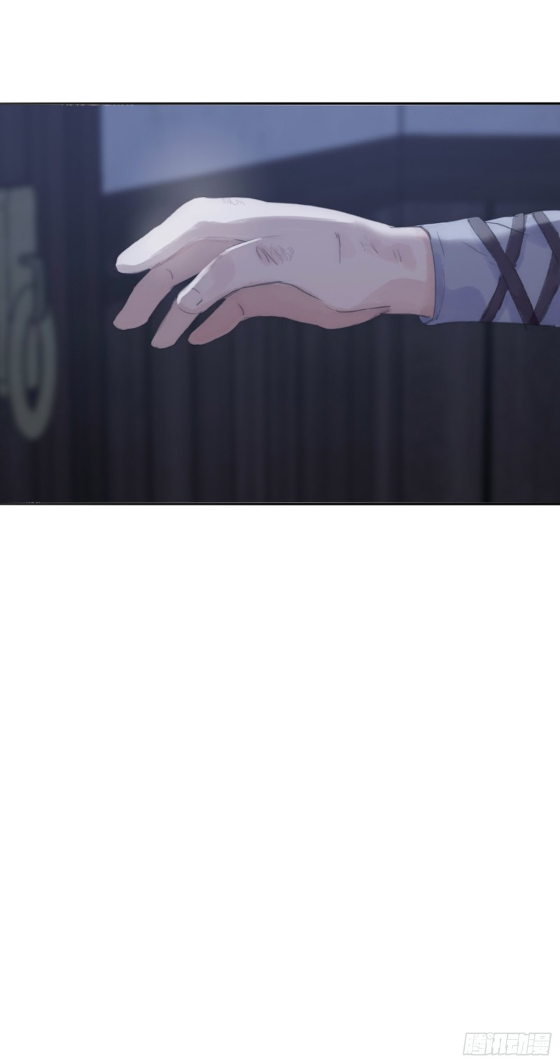 Thỉnh Cùng Ta Đồng Miên-Xin Hãy Ngủ Cùng Ta Chapter 22 - Trang 2