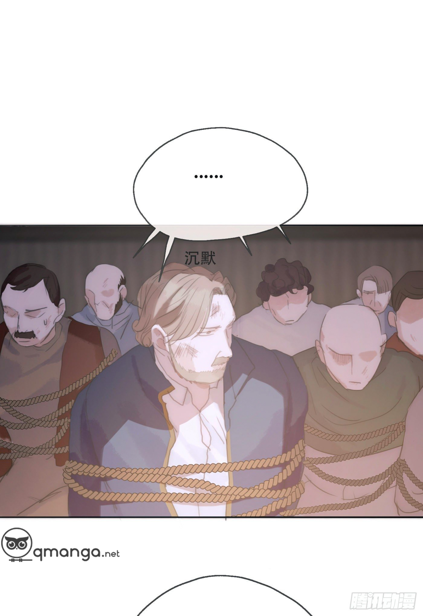 Thỉnh Cùng Ta Đồng Miên-Xin Hãy Ngủ Cùng Ta Chapter 23 - Trang 2