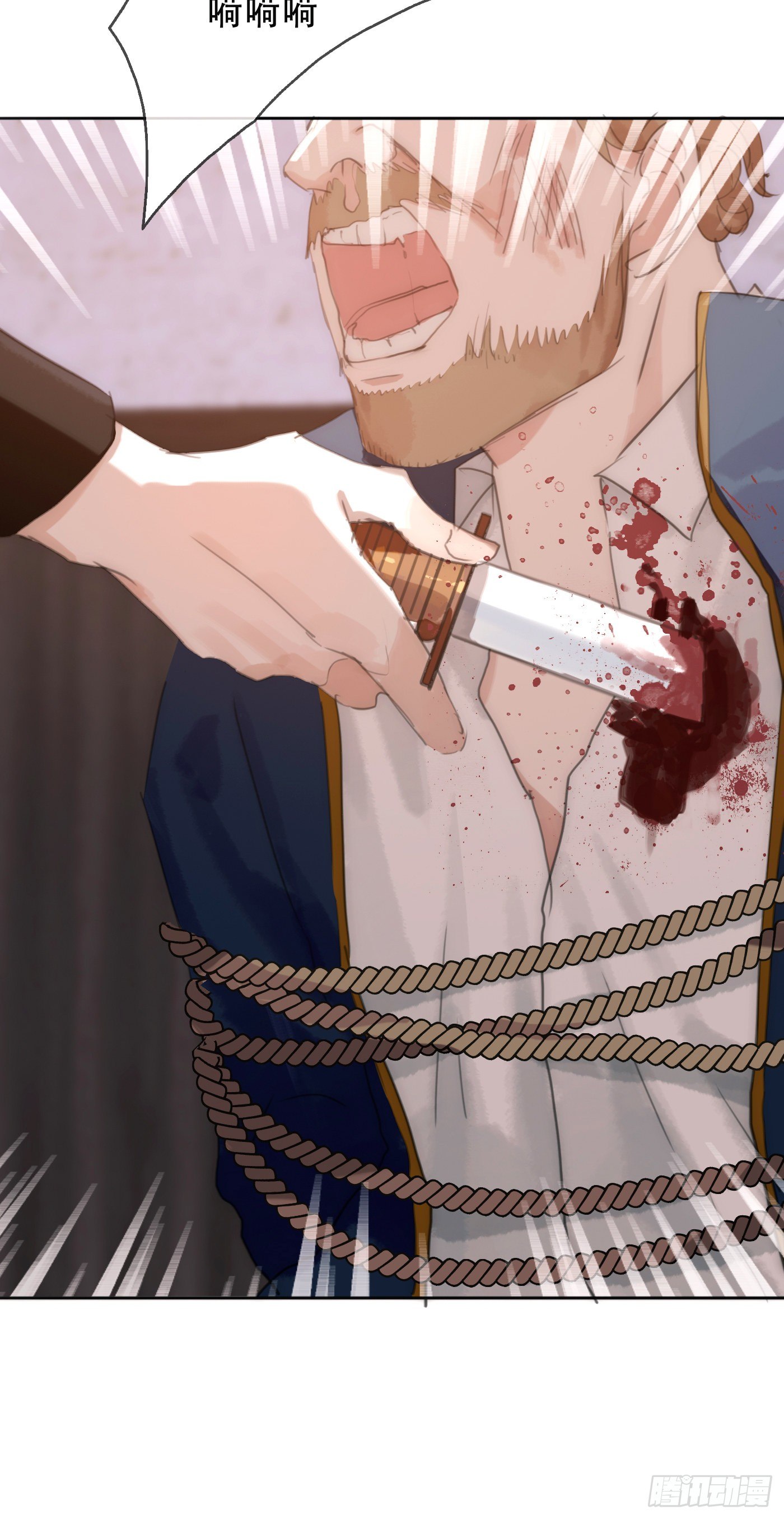 Thỉnh Cùng Ta Đồng Miên-Xin Hãy Ngủ Cùng Ta Chapter 23 - Trang 2