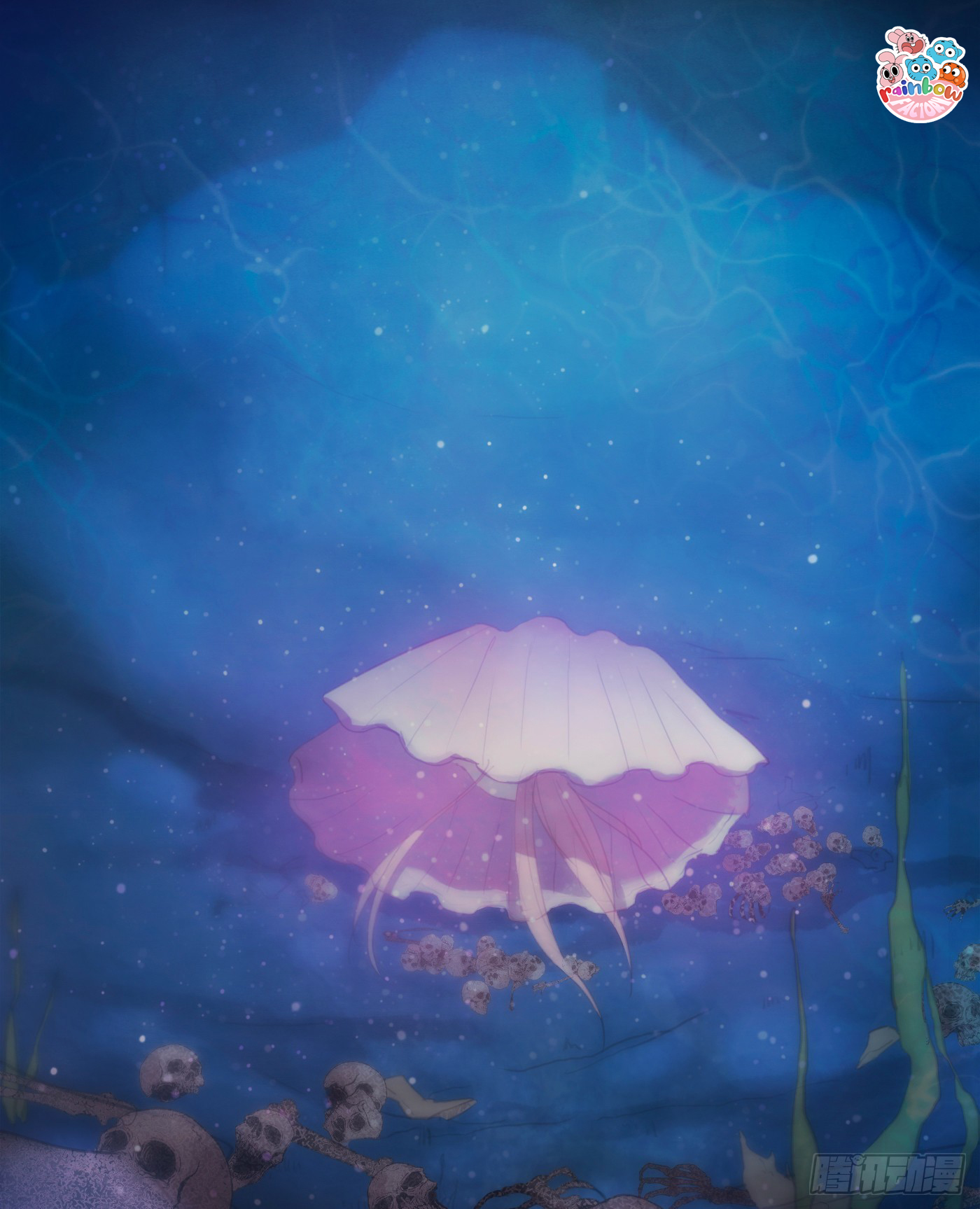 Thỉnh Cùng Ta Đồng Miên-Xin Hãy Ngủ Cùng Ta Chapter 24 - Trang 2